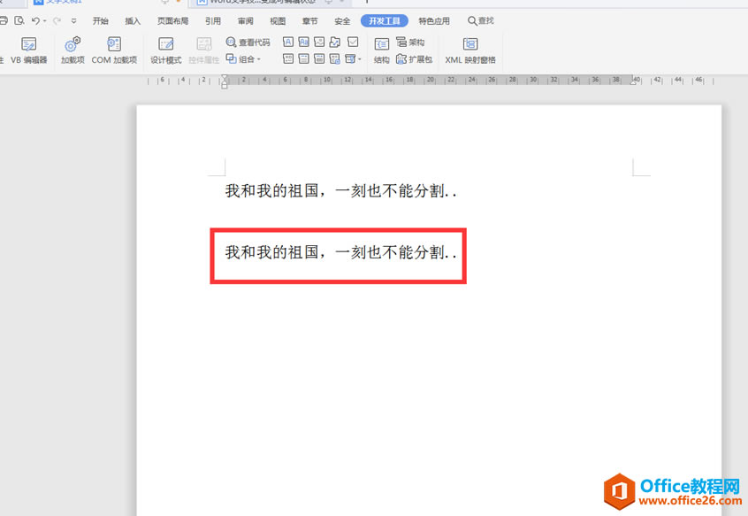 WPS¼�ƺ�,Word¼�ƺ�