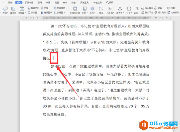 WPS Word�������ͼƬ�������ֵİ취