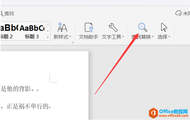 WPSɸѡ�ظ�����,wordɸѡ�ظ�����