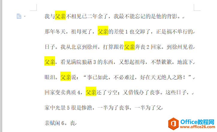 WPSɸѡ�ظ�����,wordɸѡ�ظ�����