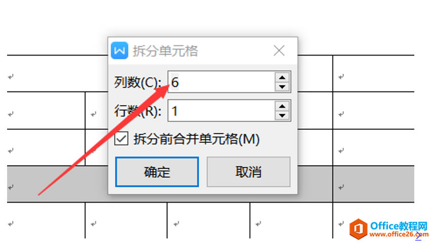 WPS�ϲ��Ͳ�ֵ�Ԫ��,Word�ϲ��Ͳ�ֵ�Ԫ��