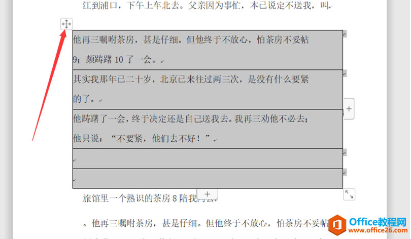 Word���ñ����Զ�����