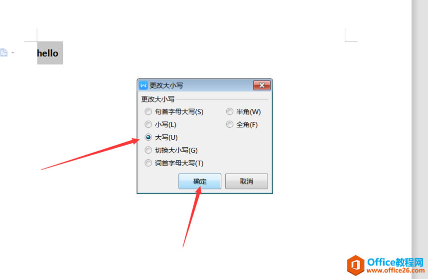 WPS word���Ѹ���л�Ӣ����ĸ��Сд
