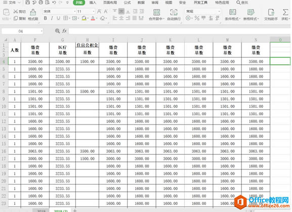 WPS ��ν�Excel�е����������ŵ�һҳ
