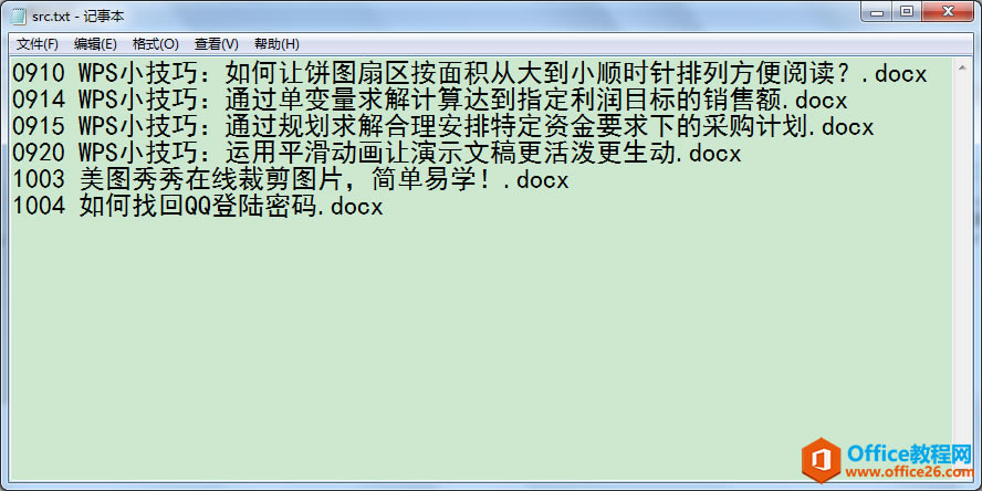 ������ȡ�ļ���������Word�ĵ����ƣ����ؿ�ิ��ճ��