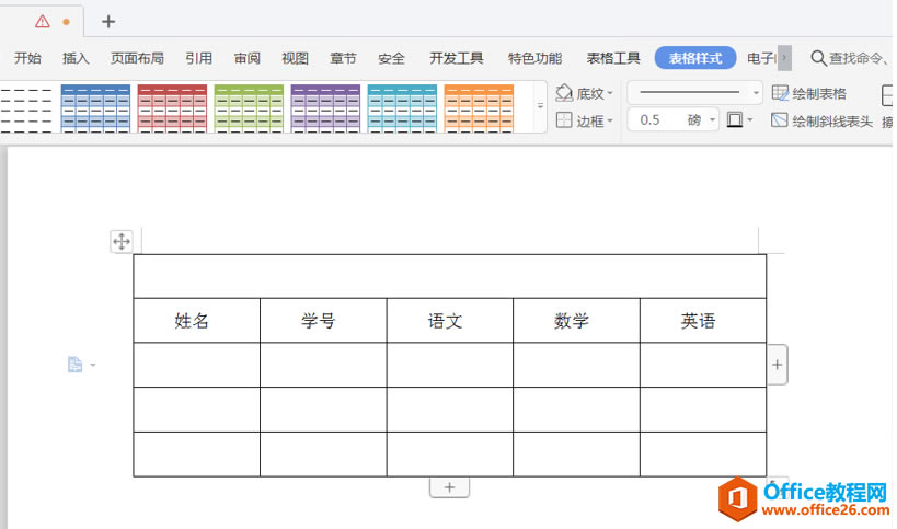 WPS ��Word��һ�в�������������ӱ�ͷ