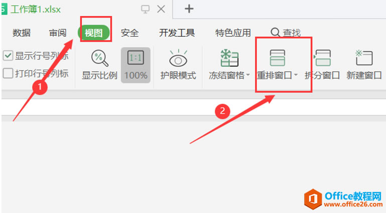 WPS ����ö��Excel������������ʾ
