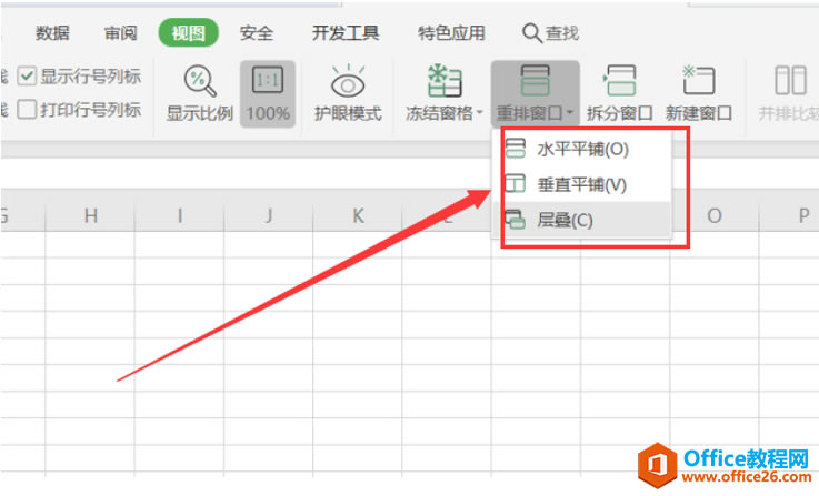 WPS ����ö��Excel������������ʾ