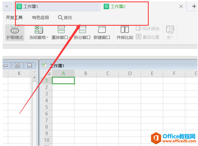WPS ����ö��Excel������������ʾ
