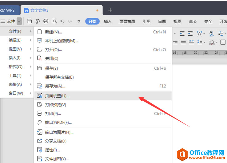 WPS ������� Word ���Զ���ģ��