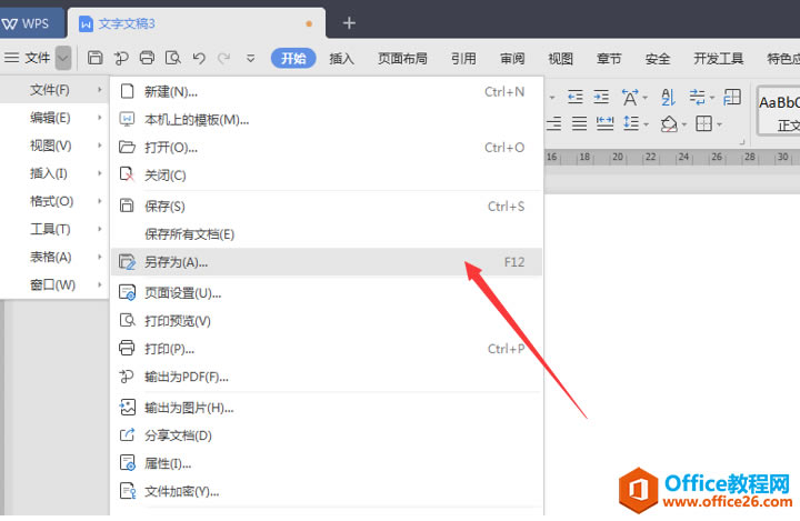 WPS�Զ���ģ��,word�Զ���ģ��