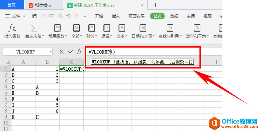 WPS Excel ����������κ���ƥ��