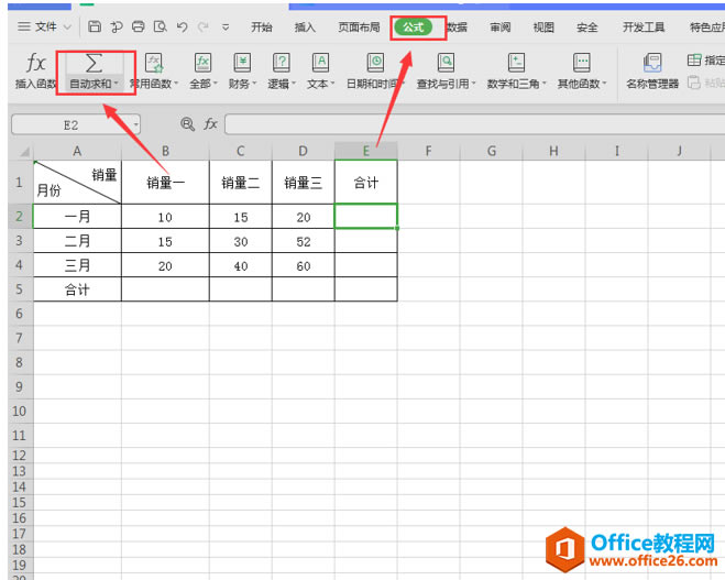 WPS Excel�����������ô����