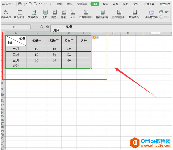 WPS Excel�����������ô����