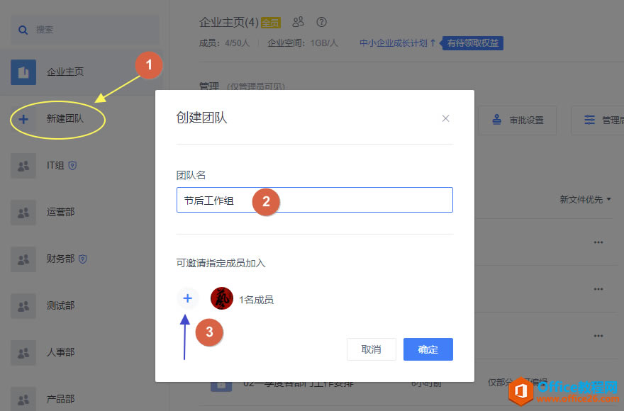 ������� WPS+�ư칫��չԶ�̰칫��