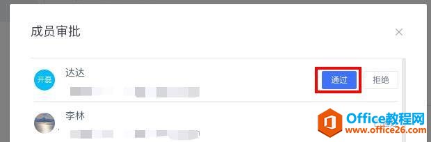 ����ͬ�¼�����ҵ�����Ĳ鿴��������2