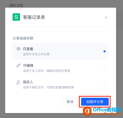 ��ν�WPS+�ư칫����ĵ�һ�����������ˣ�