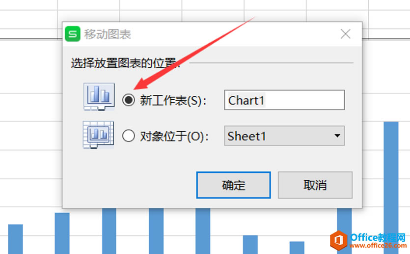 Excel��������ʽͼ��,WPS��������ʽͼ��
