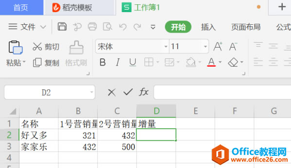 WPS�Զ���������,Excel�Զ���������