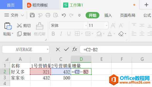 WPS�Զ���������,Excel�Զ���������