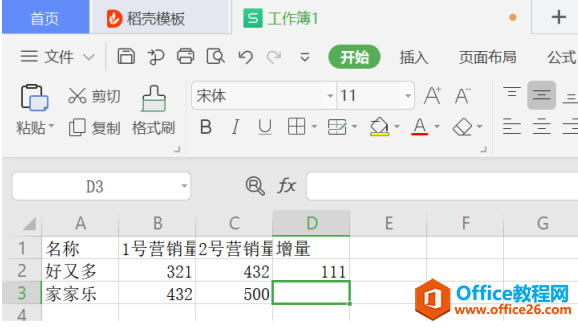 WPS�Զ���������,Excel�Զ���������