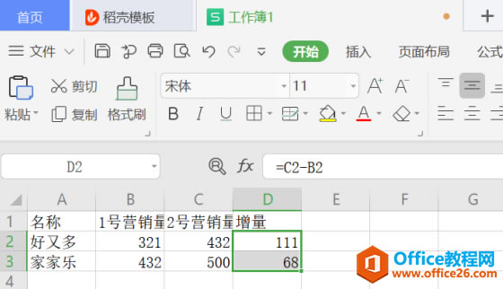 WPS �����Excel������Զ���������