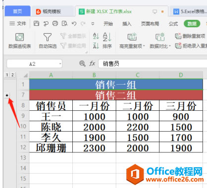 WPS Excel ����η����۵�
