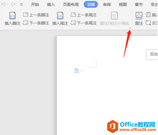 WPS Word ��עλ������ƶ�