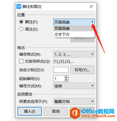 WPS Word ��עλ������ƶ�
