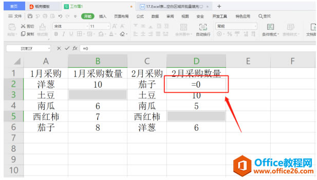 WPS Excel ����ζ�λ�հ������������