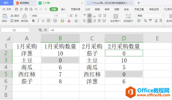 WPS Excel ����ζ�λ�հ����򲢴�ֲ����
