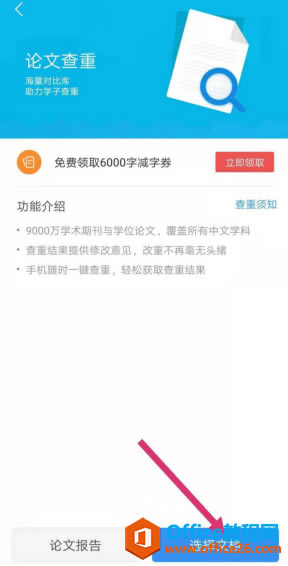 ���ʹ�� WPS ������Ĳ��غͽ��ع���