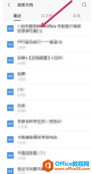 ���ʹ�� WPS ������Ĳ��غͽ��ع���