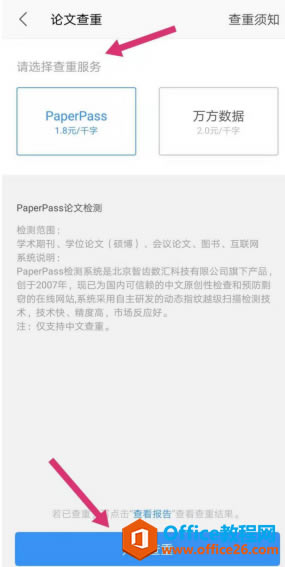 ���ʹ�� WPS ������Ĳ��غͽ��ع���