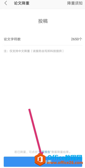 ���ʹ�� WPS ������Ĳ����뽵�ؼ���