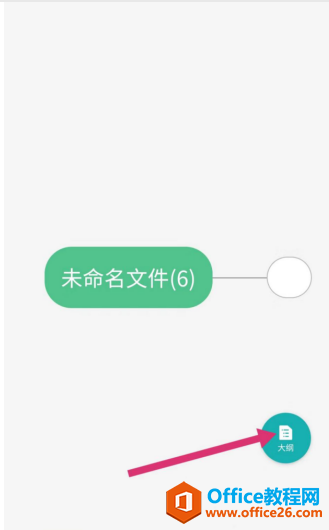 ���ʹ�� WPS�ֻ��� ���˼ά��ͼ����