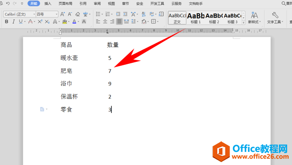 WPSְ���˶����õ�һ������С����