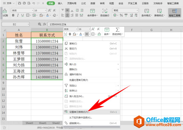 WPS�ֻ�����ֶ���ʾ,excel�ֻ�����ֶ���ʾ