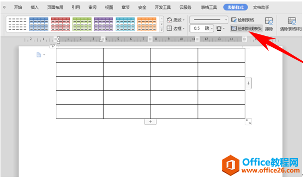 WPS����б�߱�ͷ,word����б�߱�ͷ