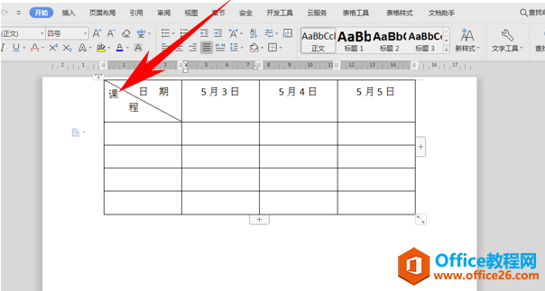 WPS����б�߱�ͷ,word����б�߱�ͷ