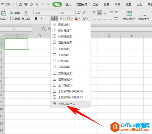 WPS����б�߱�ͷ,word����б�߱�ͷ