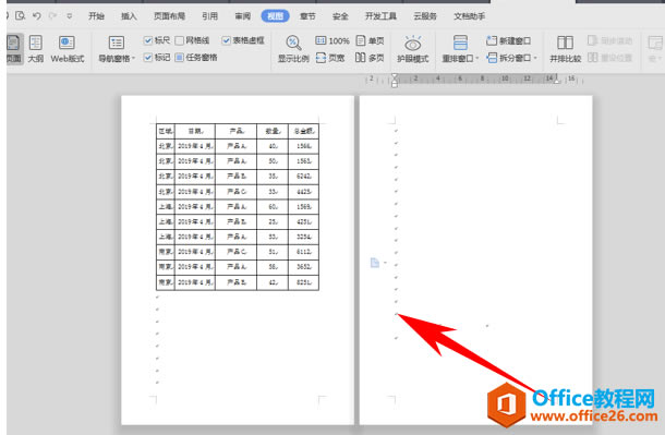 WPSɾ����̿հ�ҳ,wordɾ����̿հ�ҳ
