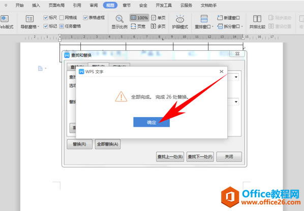 WPSɾ����̿հ�ҳ,wordɾ����̿հ�ҳ