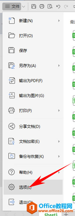 WPS�Զ�����С����,excel�Զ�����С����