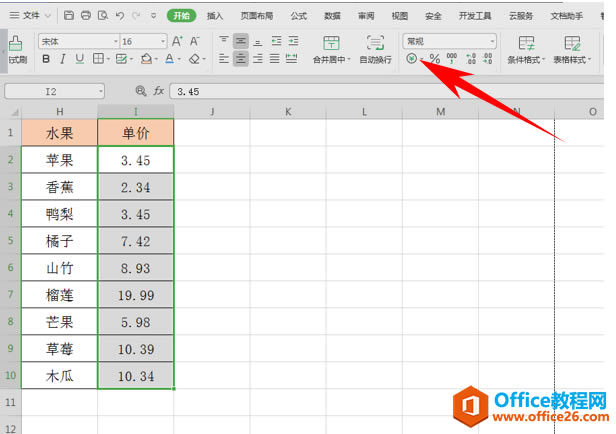 WPS�Զ�����С����,excel�Զ�����С����