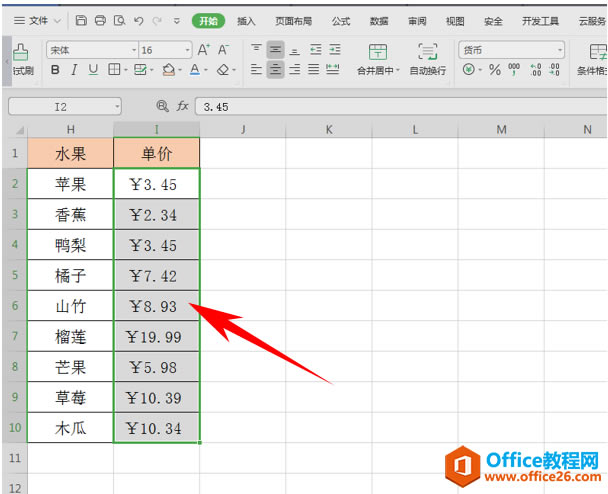 WPS�Զ�����С����,excel�Զ�����С����
