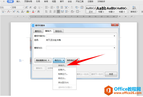 WPS word��ο������ø�ʽ ����������»���