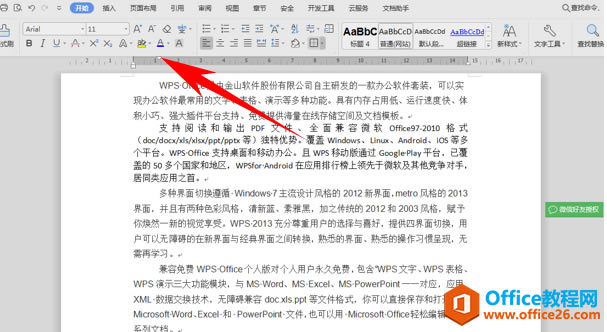 wps�����ǹ���,word�����ǹ���