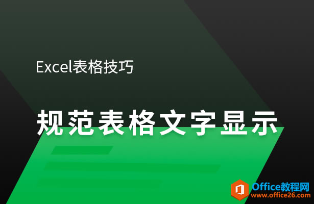 Excel�淶����������ʾ