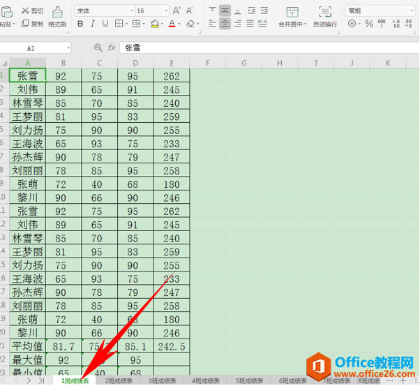 WPS拆分工作簿,excel拆分工作簿